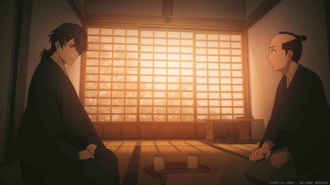 Kijin Gentosho